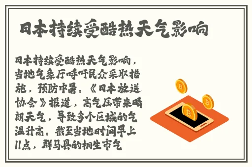 菠萝蜜视频视频免费观看