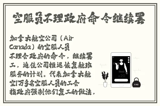 连续6次中出三浦惠理子